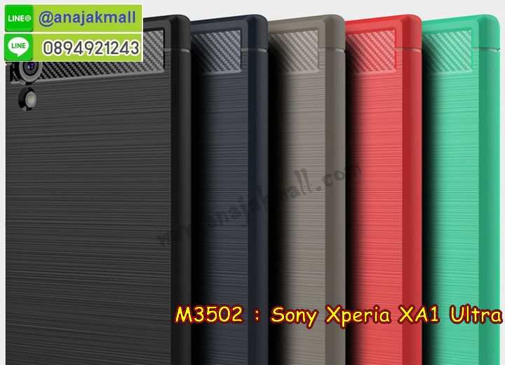 เคส sony xa1 ultra,โซนี่ xa1 ultra เคสพร้อมส่ง,รับสกรีนเคส sony xa1 ultra,เคสโซนี่ xa1 ultra,เคสพิมพ์ลาย sony xa1 ultra,เคสมือถือ sony xa1 ultra,รับพิมพ์ลาย sony xa1 ultra,เคสประดับ sony xa1 ultra,ไดอารี่ sony xa1 ultra ฝาพับ,sony xa1 ultra เคสปิดปิดฝาพับ,เคสโชว์เบอร์ sony xa1 ultra,กรอบไดอารี่โซนี่ xa1 ultra,เคสโชว์เบอร์ลายการ์ตูน sony xa1 ultra,เคสบัมเปอร์ sony xa1 ultra,bumper sony xa1 ultra,เคสสกรีนวันพีช sony xa1 ultra,กันกระแทกฝาหลังโซนี่ xa1 ultra,สั่งทำเคสลายการ์ตูน sony xa1 ultra,เคสยางลายโดเรม่อน sony xa1 ultra,sony xa1 ultra เคสวันพีช,กรอบ sony xa1 ultra เงากระจก,เคสการ์ตูนมินเนี่ยน sony xa1 ultra,กรอบหนังเปิดปิดโซนี่ xa1 ultra,เคสกันกระแทกยางโซนี่ xa1 ultra,สั่งพิมพ์ลายการ์ตูน sony xa1 ultra,กรอบอลูมิเนียมโซนี่ xa1 ultra,เคสคริสตัล sony xa1 ultra,เคสฝาพับโซนี่ xa1 ultra,กรอบกันกระแทกโซนี่ xa1 ultra,เคสไดอารี่ sony xa1 ultra,เคสแข็งพิมพ์ลาย sony xa1 ultra,พิมพ์วันพีช sony xa1 ultra,โซนี่ xa1 ultra ฝาหลังกันกระแทก,กันกระแทกหมุน sony xa1 ultra,รับสั่งสกรีนเคสลายการ์ตูน sony xa1 ultra,เคสยาง 3 มิติ sony xa1 ultra,สกรีนวันพีช sony xa1 ultra,sony xa1 ultra ฝาหลังกันกระแทก,เคสแข็ง 3 มิติ sony xa1 ultra,ยางกันกระแทกโซนี่ xa1 ultra,เคสหนังไดอารี่โซนี่ xa1 ultra,กรอบกันกระแทกโซนี่ xa1 ultra,เคสประกบ 2 ชั้น sony xa1 ultra,sony xa1 ultra เคส,กรอบโชว์เบอร์โซนี่ xa1 ultra,เคสอลูมิเนียมกระจก sony xa1 ultra,โซนี่ xa1 ultra กันกระแทกฝาหลัง,เคสสกรีน sony xa1 ultra,เคสนิ่มพิมพ์ลาย sony xa1 ultra,เคสซิลิโคน sony xa1 ultra,กรอบยางติดแหวนคริสตัลโซนี่ xa1 ultra,sony xa1 ultra เคสฝาพับการ์ตูน,กรอบหนังการ์ตูน sony xa1 ultra,กรอบเพชร sony xa1 ultra แต่งคริสตัล,เคสประดับ sony xa1 ultra,โซนี่ xa1 ultra กันกระแทกพร้อมส่ง,เคสการ์ตูนโซนี่ xa1 ultra,เคสยางนิ่มใส sony xa1 ultra,เคสสกรีนโดเรม่อน sony xa1 ultra,เคสเพชร sony xa1 ultra,เคสมิเนียมโซนี่ xa1 ultra,อลูมิเนียมเงากระจกโซนี่ xa1 ultra,เคสฝาพับเงากระจกโซนี่ xa1 ultra,กรอบยาง sony xa1 ultra แต่งคริสตัล,เคสหนังฝาพับขึ้นลงโซนี่ xa1 ultra,ยางกันกระแทก โซนี่ xa1 ultra,เคสครอบหลังกันกระแทก โซนี่ xa1 ultra,เคสยางสะพาย sony xa1 ultra,หนังโชว์เบอร์การ์ตูนโซนี่ xa1 ultra,กรอบแข็งจระเข้โซนี่ xa1 ultra,sony xa1 ultra ฝาหลังมินเนี่ยน,กรอบ sony xa1 ultra ฝาพับ,กรอบ sony xa1 ultra ไดอารี่,เกราะ sony xa1 ultra กันกระแทก,เคสตัวการ์ตูน sony xa1 ultra,เคสฝาพับสะพาย sony xa1 ultra,เคสฝาพับคริสตัล sony xa1 ultra,เคสกระต่าย sony xa1 ultra,ขอบโลหะอลูมิเนียม sony xa1 ultra,เคสแต่งคริสตัล sony xa1 ultra,เคสกรอบอลูมิเนียม sony xa1 ultra,เคสยางการ์ตูนsony xa1 ultra,เคสตัวการ์ตูน sony xa1 ultra,ขอบโลหะ sony xa1 ultra,เคสแต่งเพชร sony xa1 ultra,ซองหนัง sony xa1 ultra